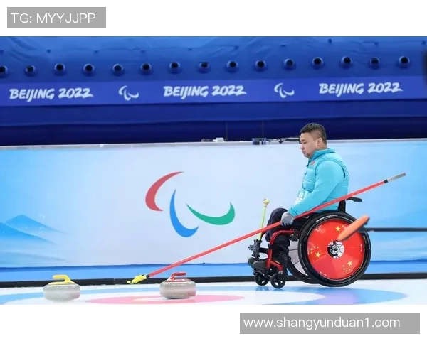 中国轮椅冰壶循环赛精彩对决瑞士队展现竞技风采与团结精神